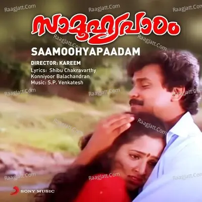 Saamoohyapaadam Poster