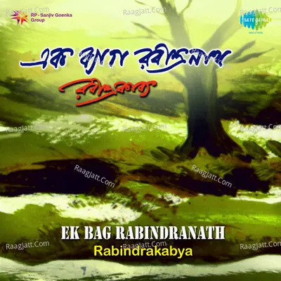 Ak Bag Rabindranath Rabindrasangeet 1 - Pijush Kanti Sarkar