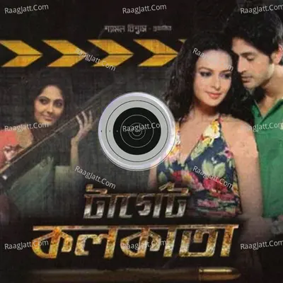 Target Kolkata (Original Motion Picture Soundtrack) - Nayan Bhattacharjee