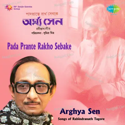 Arghya Sen - Pada Prante Rakho Sebake - Arghya Sen