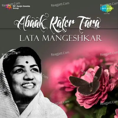 Abaak Rater Tara Poster