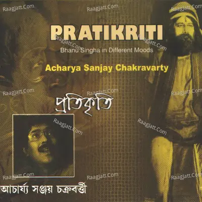 Pratikriti - Acharya Sanjay Chakraborty