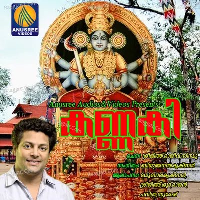 Kannaki Poster