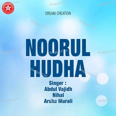 Noorul Hudha Poster