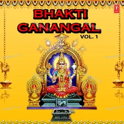 Bhakti Ganangal Vol-1 Poster