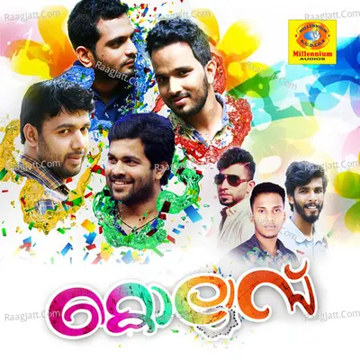 Kolussu Poster