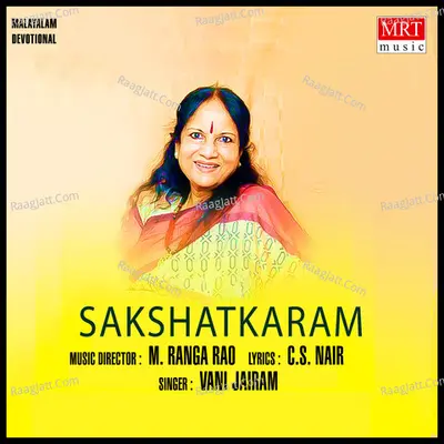 Sakshatkaram - Vani Jairam