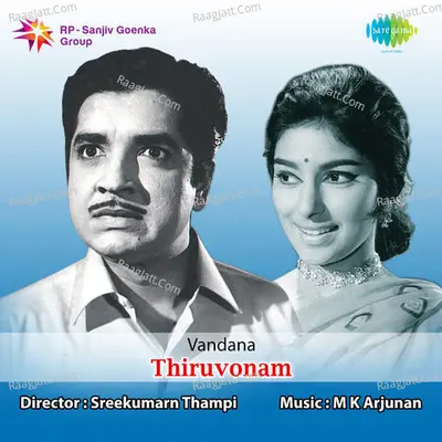 Thiruvonam - Vani Jairam