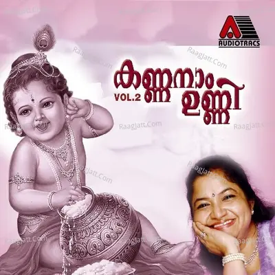 Kannanam Unni Vol - II - K. S. Chithra