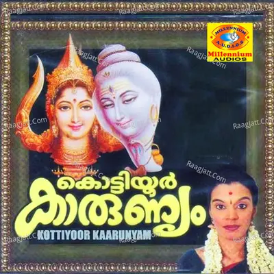 Kottiyoor Kaarunnyam - Ganesh Sundharam