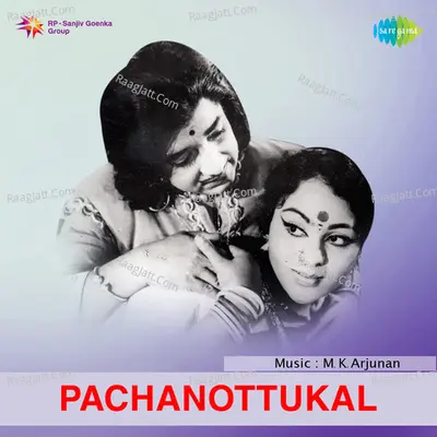 Pachanottukal - K J Yesudas