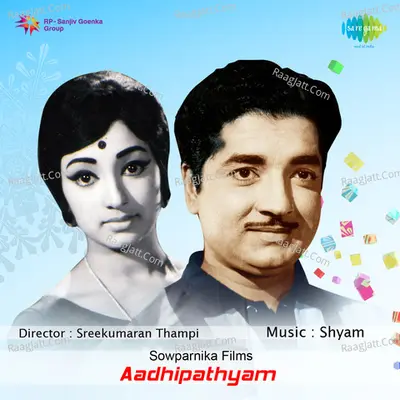 Aadhipathyam - K J Yesudas