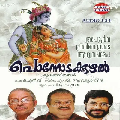 Ponnodakuzhal - P. Jayachandran