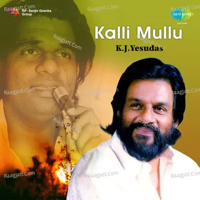 Kalli Mullu - S. Janaki