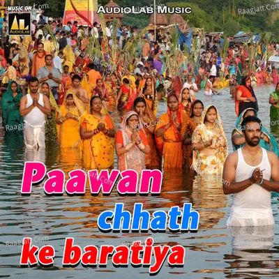 Paawan Chhath Ke Baratiya Poster