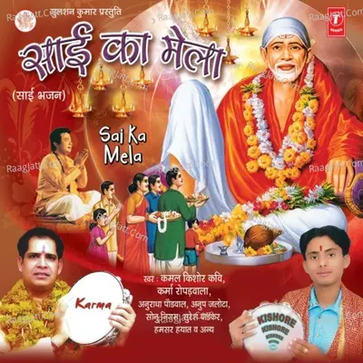 Sai Ka Mela Poster