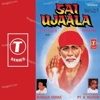 Sai Ujala Poster