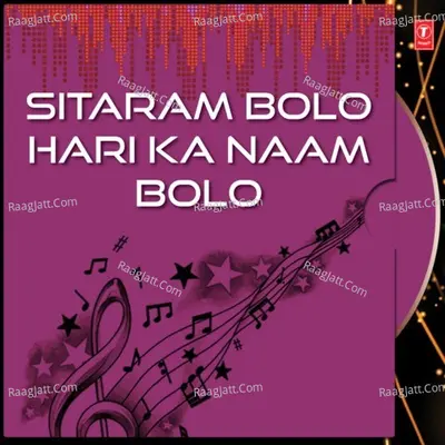 Sitaram Bolo Hari Ka Naam Bolo - Sharma Bandhu