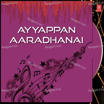 Ayyappan Aaradhanai - K. S. Chithra