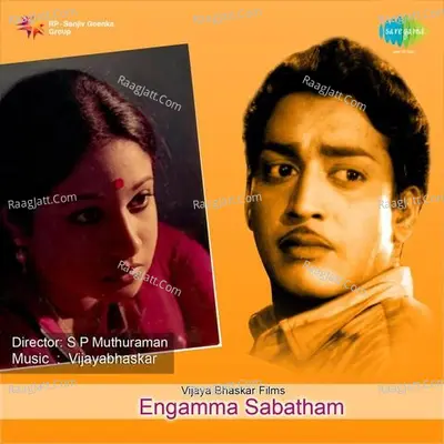 Engamma Sabatham - S. P. Balasubrahmanyam