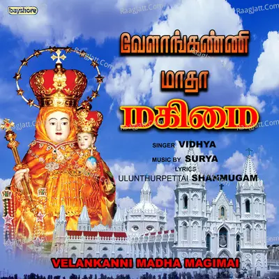 Velankanni Madha Magimai - Surya