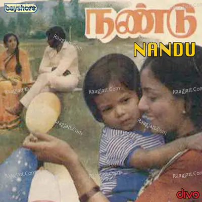 Nandu Poster