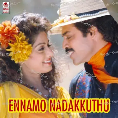 Ennamo Nadakkudu - Chitra