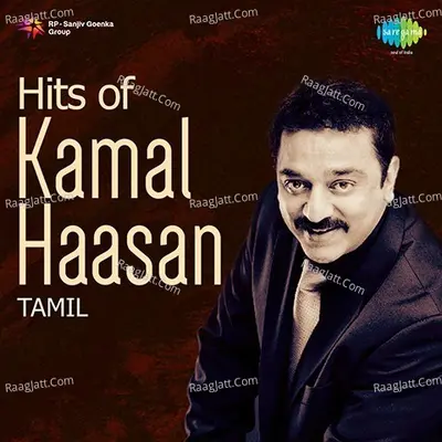 Hits Of Kamal Haasan Tamil Poster