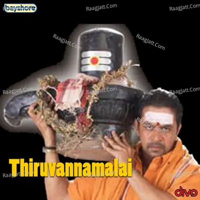 Thiruvannamalai Poster