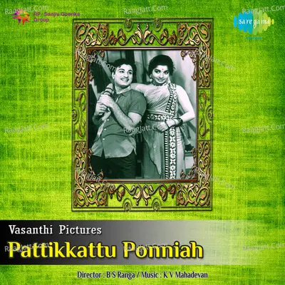 Pattikkattu Ponniah - T.M. Soundararajan