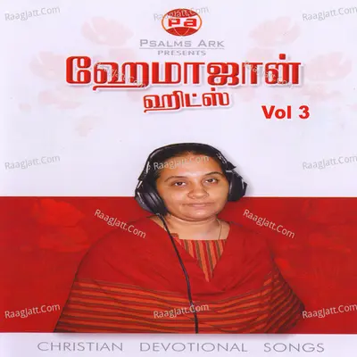 Hema John Hits, Vol. 3 - A. Stephen Raj