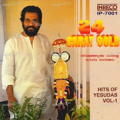 24 Carat Gold -  Hits Of K.J.Yesudas - Vol-1 Poster