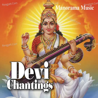 Devi Chanting Rhymes Poster