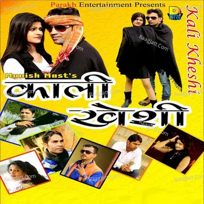 Kali Kheshi Poster