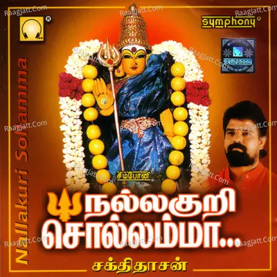 Nallakuri Sollammaa - Sakthidaasan