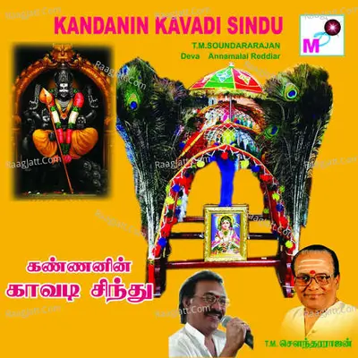 Kandanin Kavadi Sindu - T.M. Soundararajan