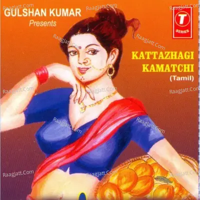 Kattazhagi Kamatchi - Sanmugham Raamar-Mahalingam-Mahalingam-Maraghatham