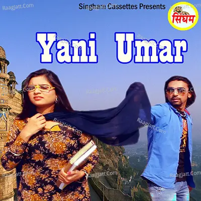 Yani Umar Poster