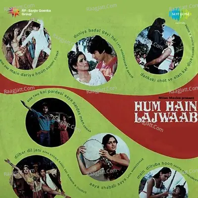 Hum Hain Lajawab - R D Burman