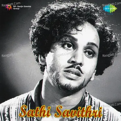 Sathi Savithri - P. Suri Babu