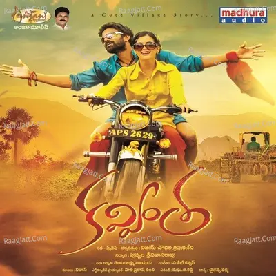 Kavintha (Original Motion Picture Soundtrack) - Sunil Kasyap