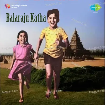 Balaraju Katha - Ghanatasala