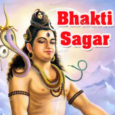 Bhakti Sagar Poster