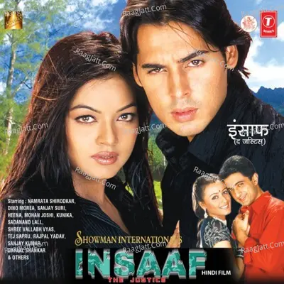 Insaaf-The Justise - Nikhil-Vinay