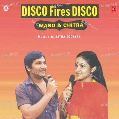 Disco Fires Disco - Chitra