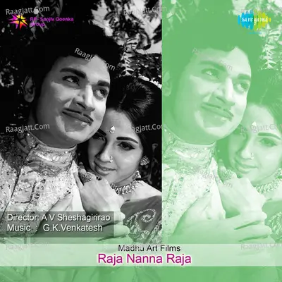 Raja Nanna Raja - G. K. Venkatesh