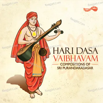 Haridasa Vaibhvam - Sudha Raghunathan