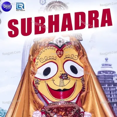 Subhadra Poster