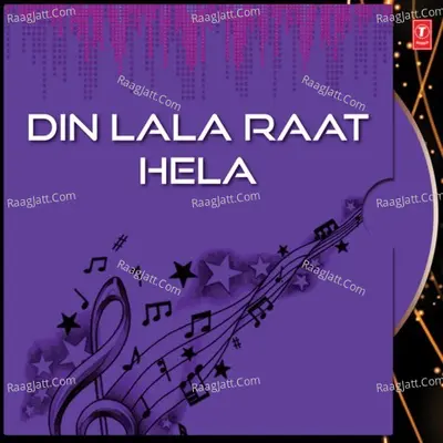 Din Lala Raat Hela - Santanu