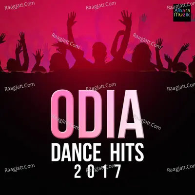 Odia Dance Hits 2017 - Various Artists